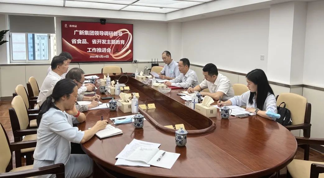 【主题教育】红桃影视免费观看到所属企业调研督导：以“五个强化”确保主题教育有力有序推进 