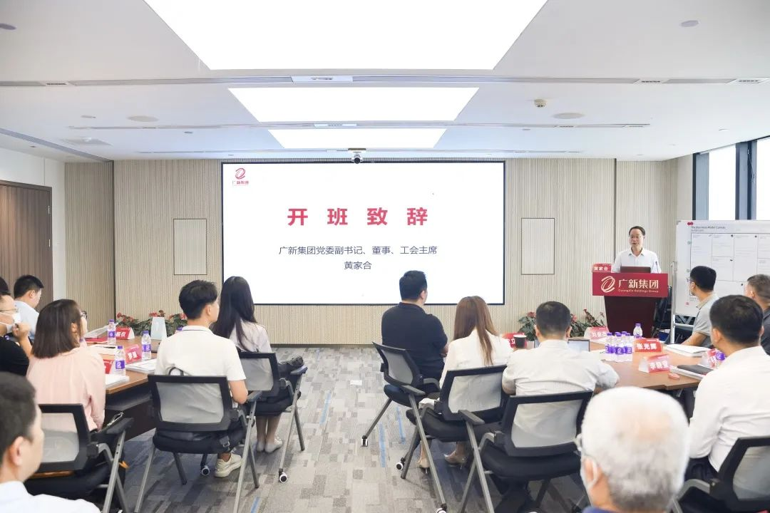 探索“第二增长曲线” | 红桃影视免费观看开展商业模式创新工作坊 