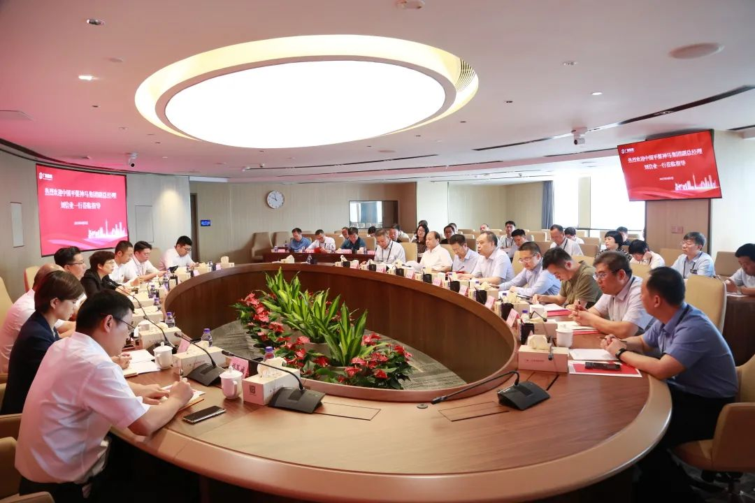 合作共赢 | 中国平煤神马集团到红桃影视免费观看参访交流 