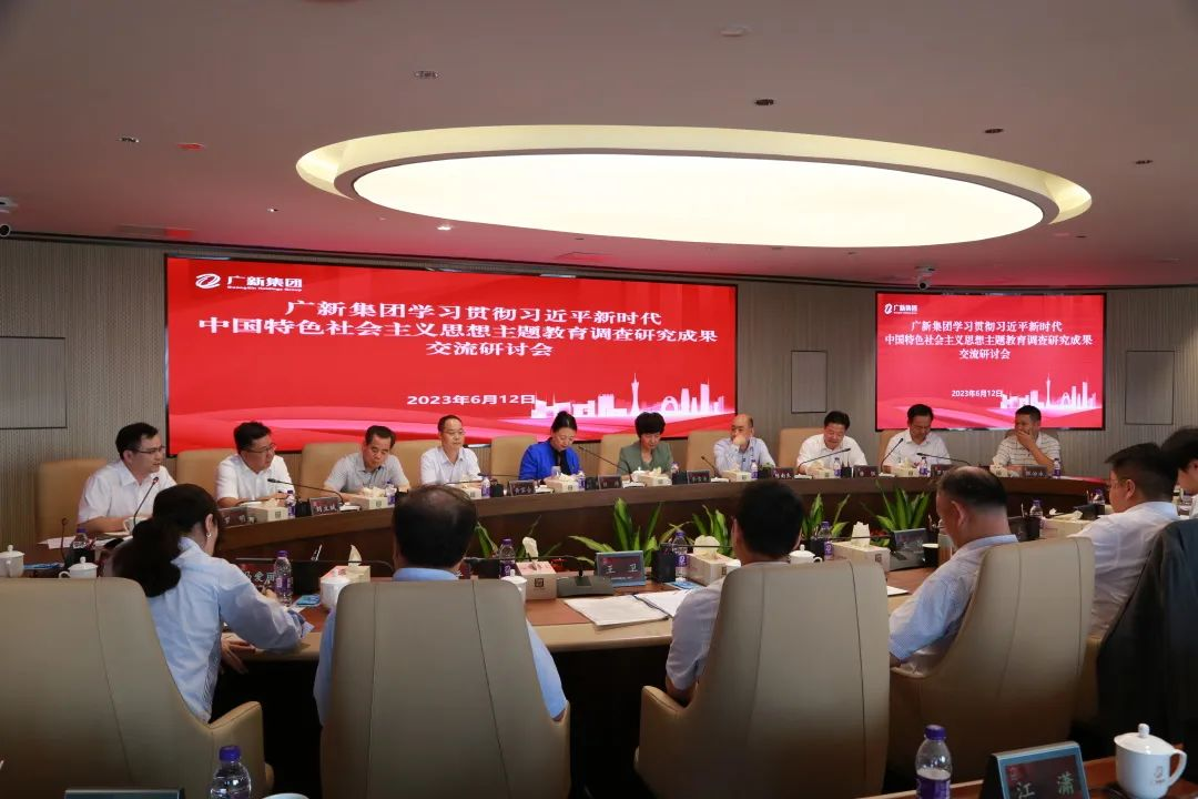 【主题教育】红桃影视免费观看召开主题教育推进会 【主题教育】红桃影视免费观看召开主题教育推进会