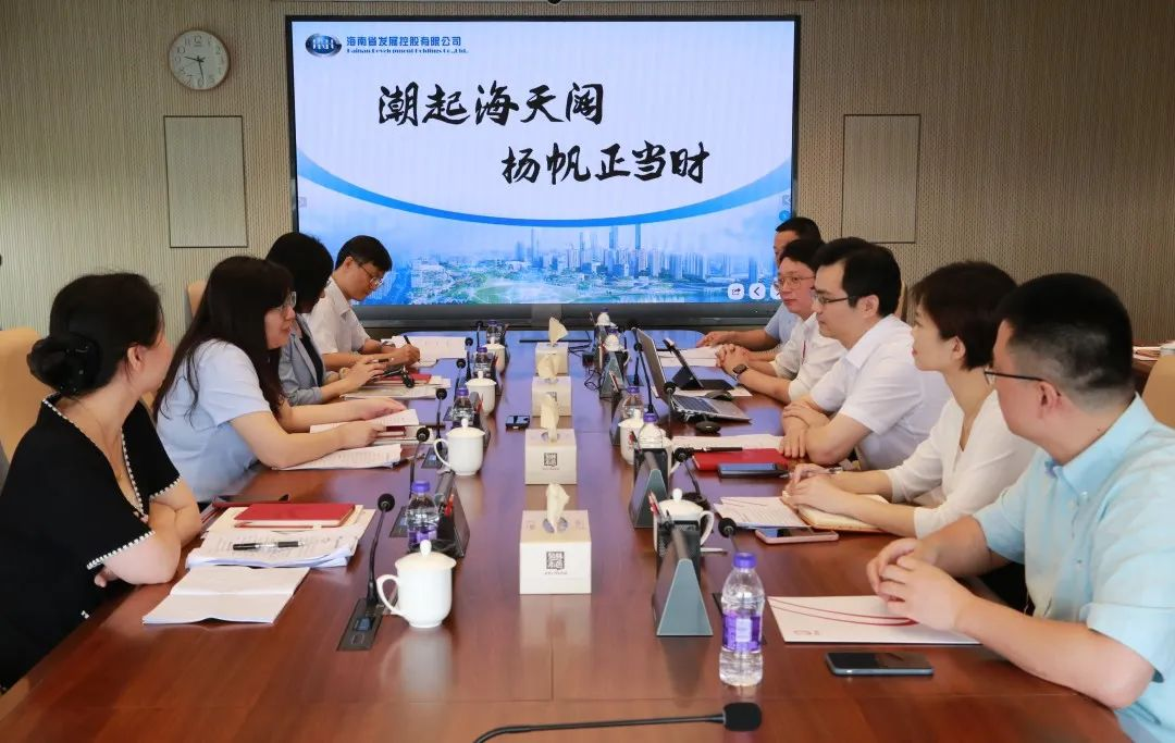 合作共赢 | 海南控股党委委员、副总经理戴三娥一行到访红桃影视免费观看 