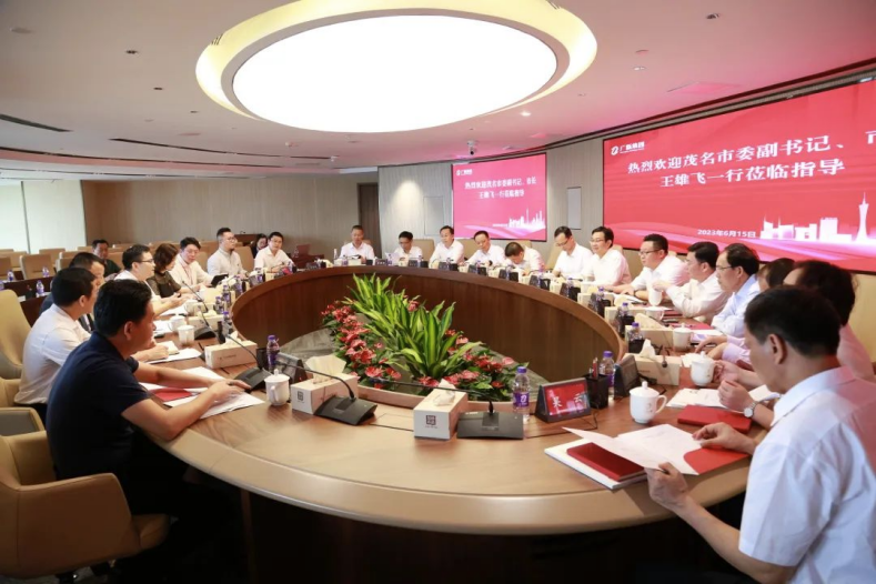 共谱高质量发展新篇章 | 茂名市委副书记、市长王雄飞一行到访红桃影视免费观看 共谱高质量发展新篇章 | 茂名市委副书记、市长王雄飞一行到访红桃影视免费观看