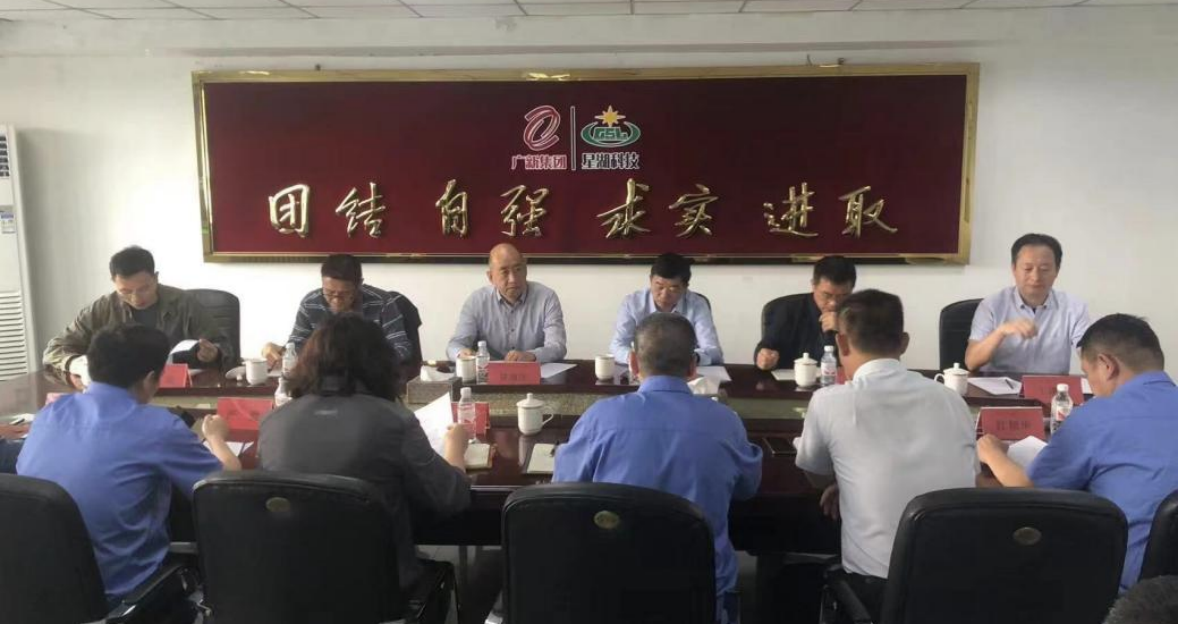 省国资委安全生产督导组到红桃影视免费观看所属企业调研督导