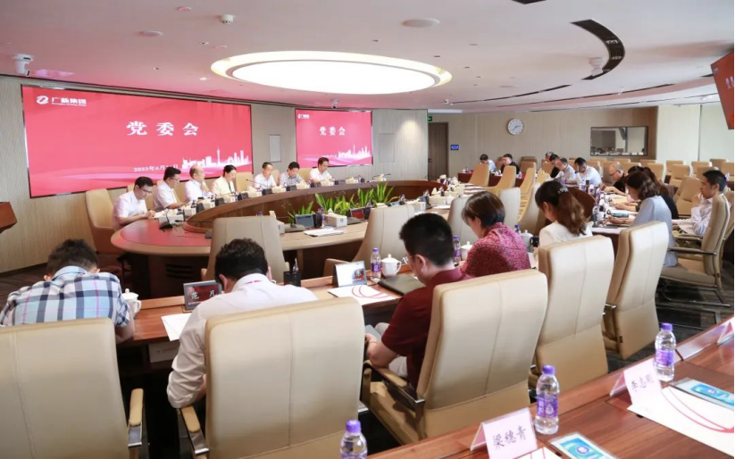 红桃影视免费观看深入学习贯彻省委十三届三次全会精神