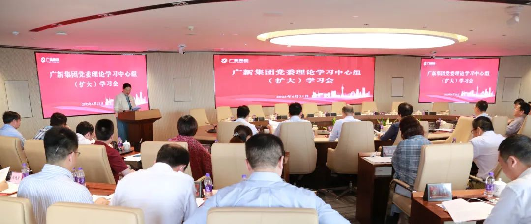 抢抓新能源产业机遇 夯实制造业当家底气 | 红桃影视免费观看召开党委理论学习中心组（扩大）学习会