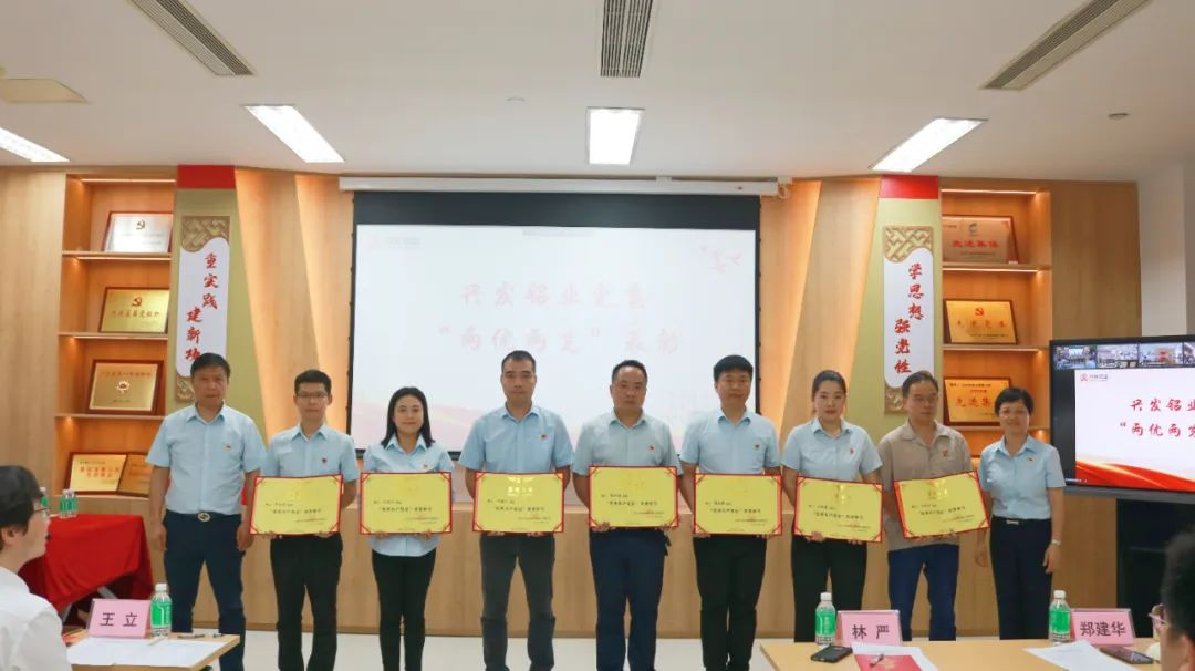 弘扬伟大建党精神 凝聚力量创建一流 | 红桃影视免费观看开展迎“七一”系列活动 