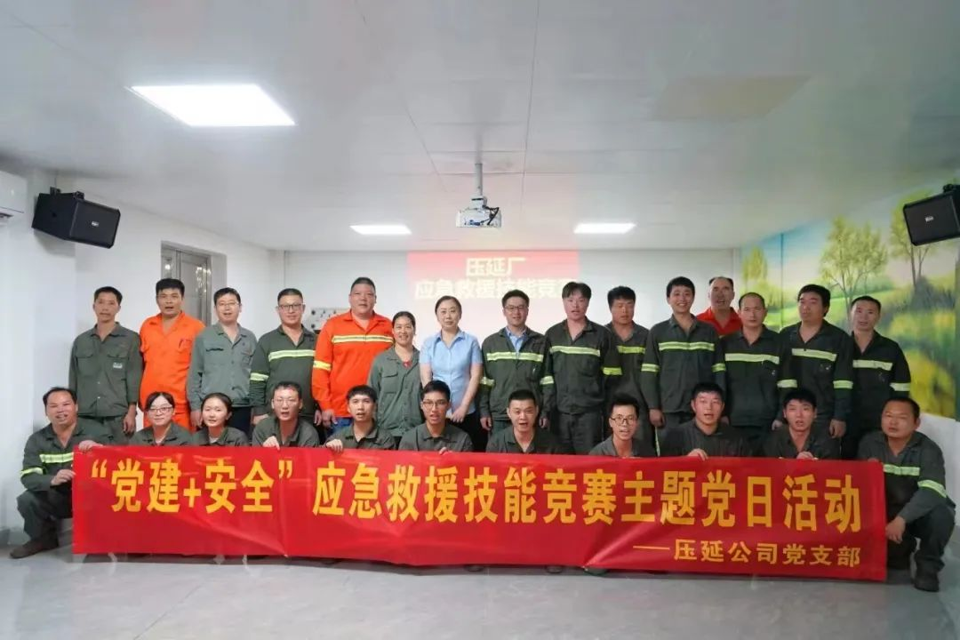 弘扬伟大建党精神 凝聚力量创建一流 | 红桃影视免费观看开展迎“七一”系列活动 