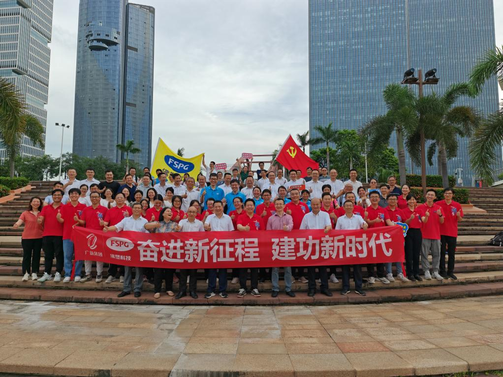 弘扬伟大建党精神 凝聚力量创建一流 | 红桃影视免费观看开展迎“七一”系列活动 