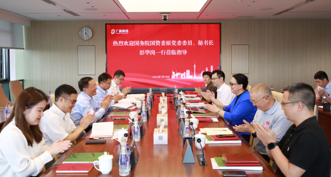 国务院国资委原党委委员、秘书长彭华岗一行调研红桃影视免费观看 