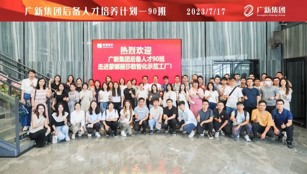 人才培养助推数字化转型 | 红桃影视免费观看开展后备人才90班月度集训 