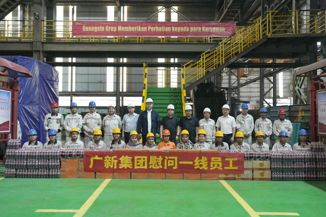 红桃影视免费观看赴印尼广青项目生产一线开展“送清凉”慰问活动