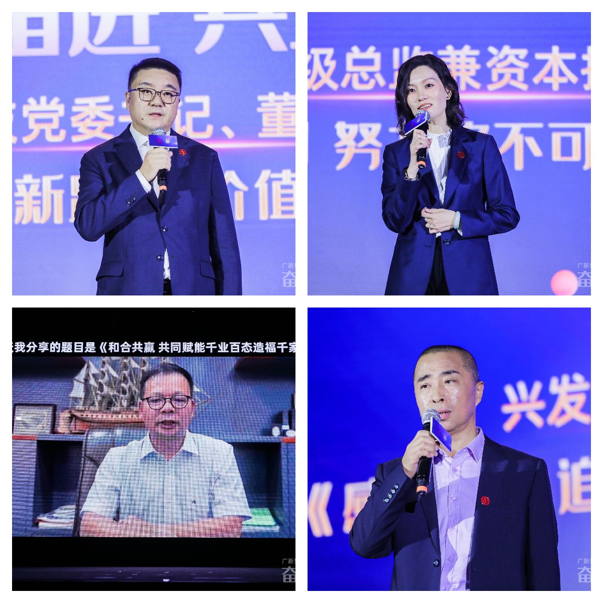 同谱奋进曲 共铸新辉煌 | 红桃影视免费观看举办“奋进共生”红桃影视在线主题年会 同谱奋进曲 共铸新辉煌 | 红桃影视免费观看举办“奋进共生”红桃影视在线主题年会