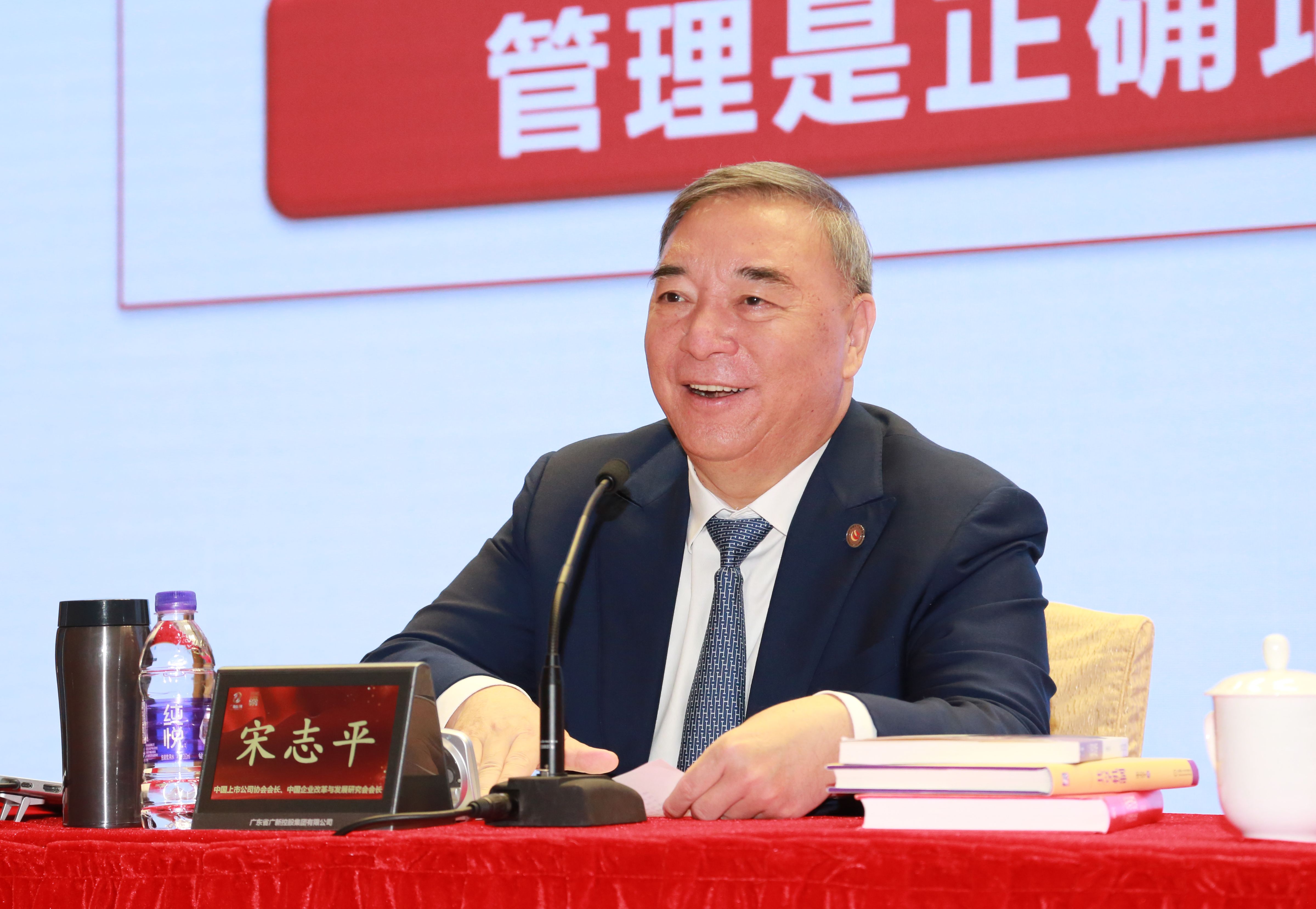 深入实施新一轮国企改革深化提升行动，红桃影视免费观看举办“三精管理”专题讲座