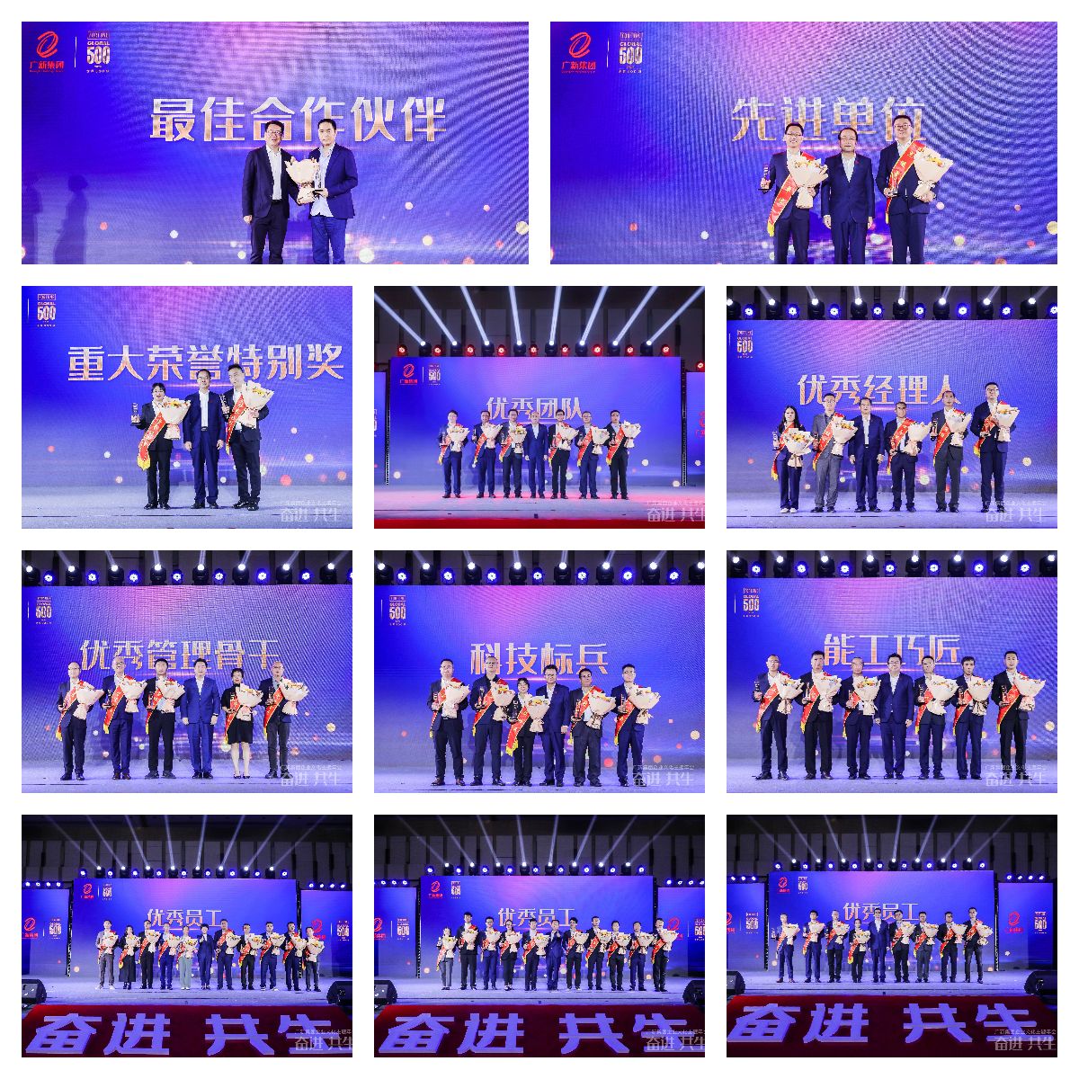 同谱奋进曲 共铸新辉煌 | 红桃影视免费观看举办“奋进共生”红桃影视在线主题年会 同谱奋进曲 共铸新辉煌 | 红桃影视免费观看举办“奋进共生”红桃影视在线主题年会