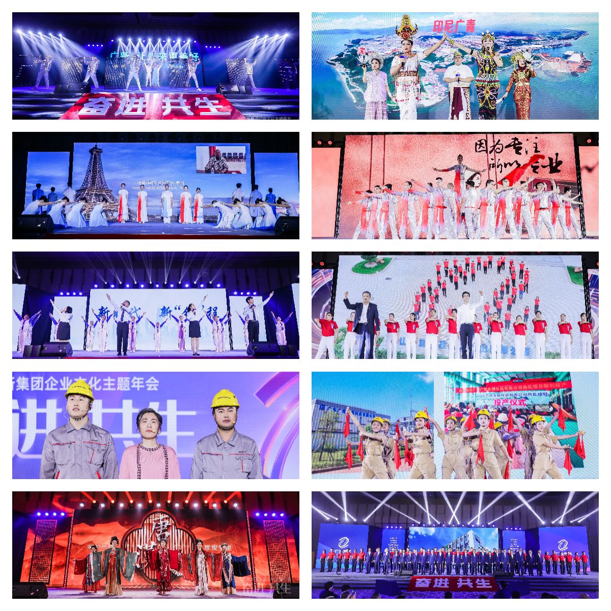 同谱奋进曲 共铸新辉煌 | 红桃影视免费观看举办“奋进共生”红桃影视在线主题年会 同谱奋进曲 共铸新辉煌 | 红桃影视免费观看举办“奋进共生”红桃影视在线主题年会