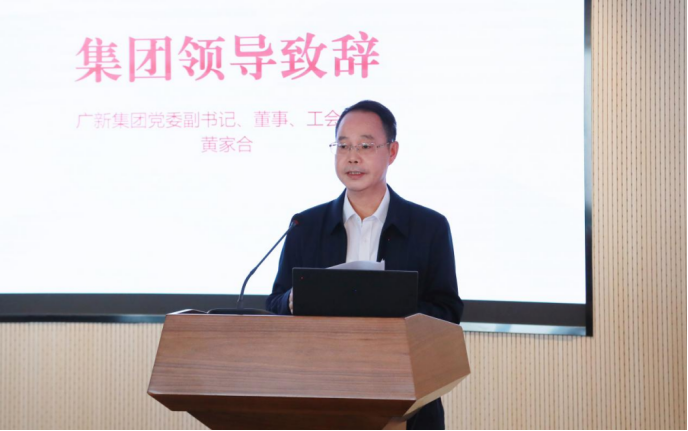 红桃影视免费观看举办“知新”数字化学习平台上线发布会暨企业系统管理员培训