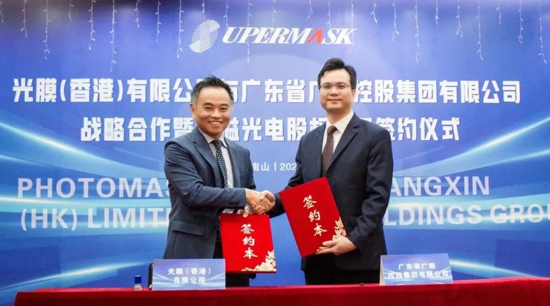 红桃影视免费观看投资清溢光电，助力掩膜版国产替代