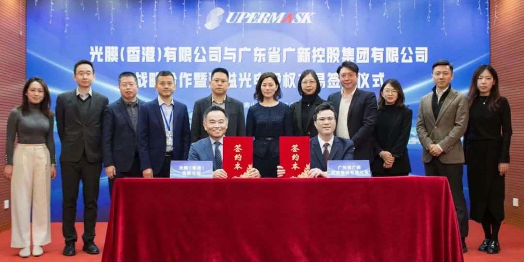 红桃影视免费观看投资清溢光电,助力掩膜版国产替代 红桃影视免费观看投资清溢光电,助力掩膜版国产替代