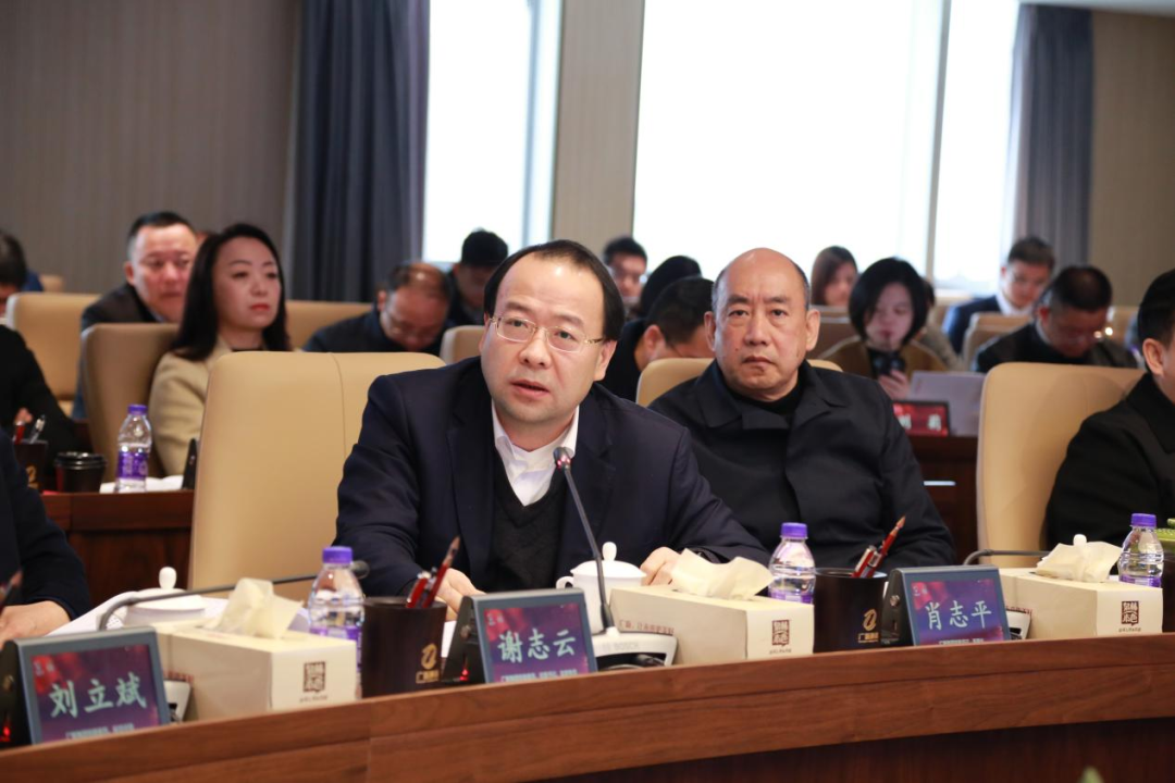 红桃影视免费观看举办所属企业“十四五”战略规划中期调整暨2024年商业计划评审会