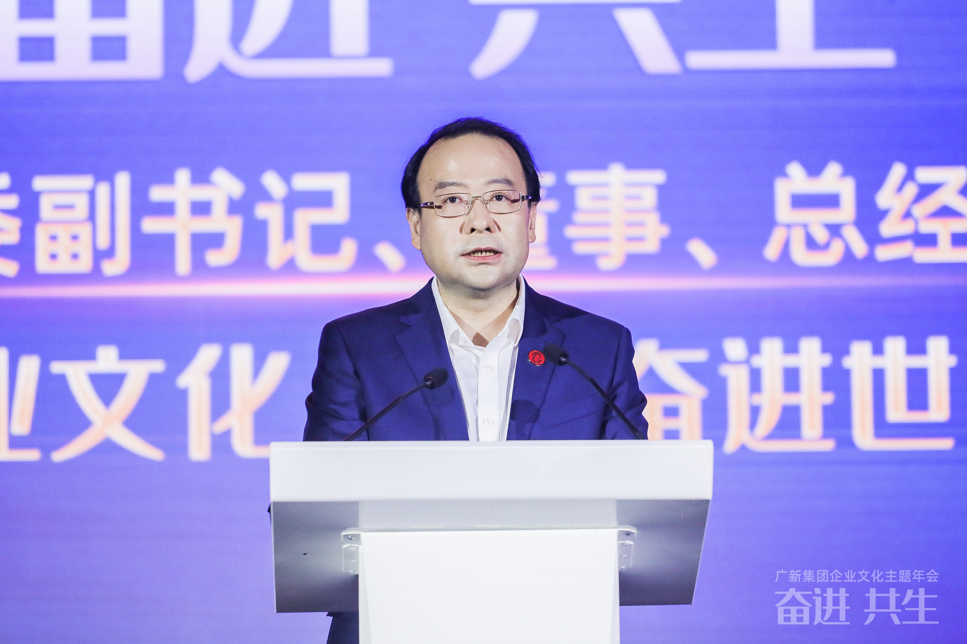 同谱奋进曲 共铸新辉煌 | 红桃影视免费观看举办“奋进共生”红桃影视在线主题年会