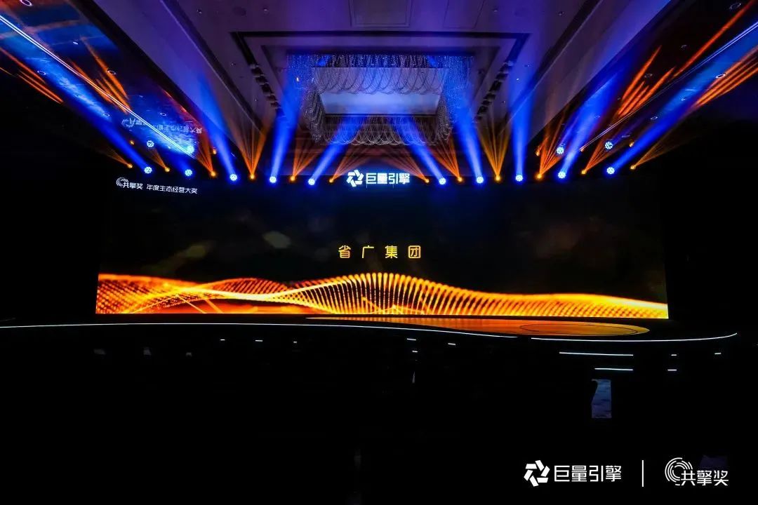 红桃影视免费观看所属省广集团荣获多项大奖！ 