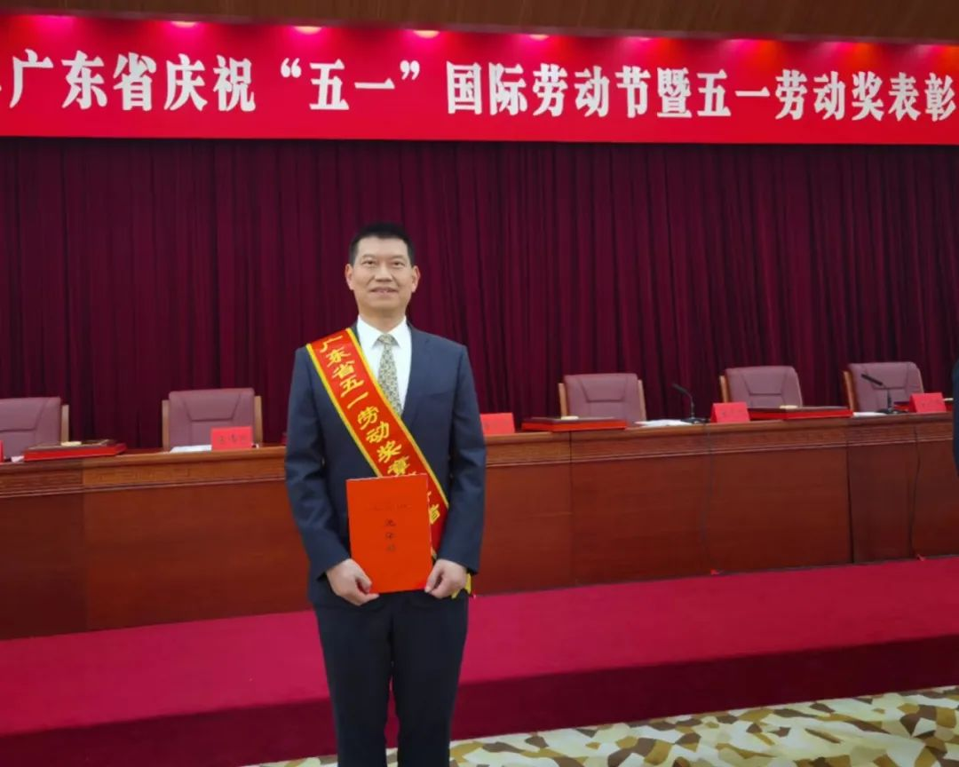 红桃影视免费观看喜获三项广东省五一劳动奖