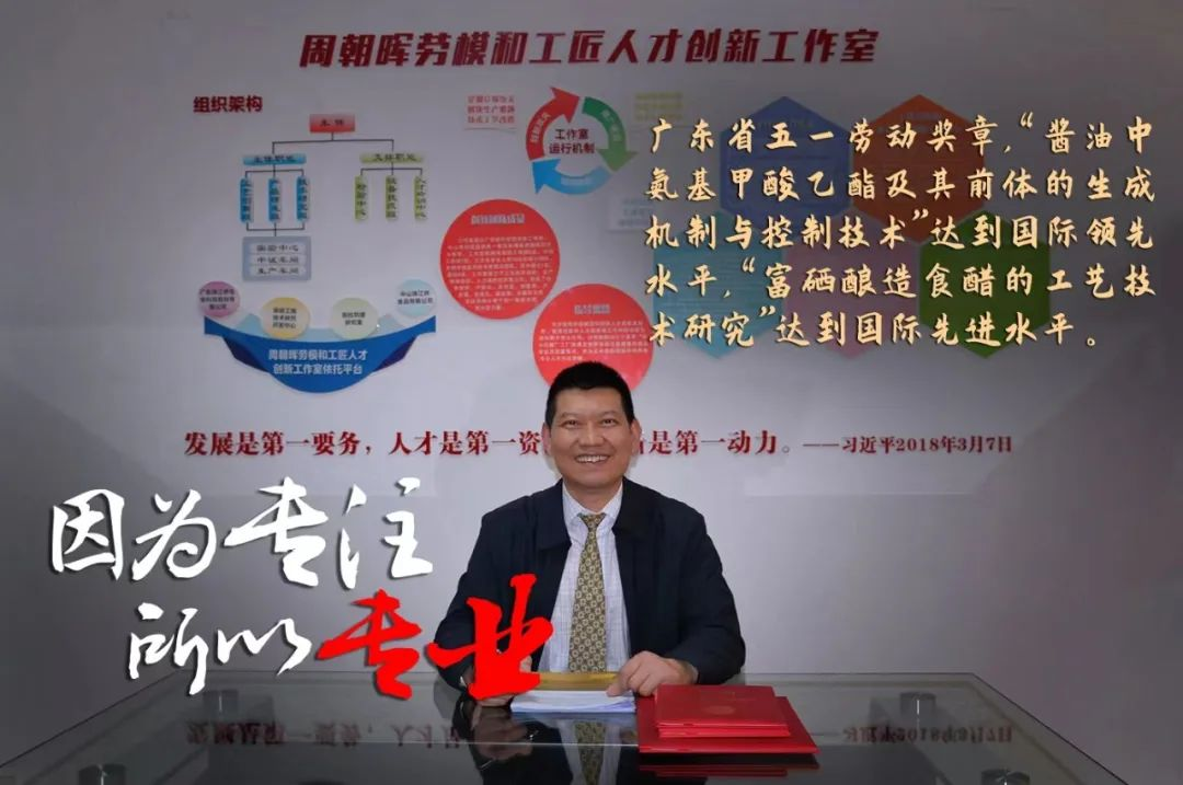 红桃影视免费观看评定一批劳模和工匠人才创新工作室