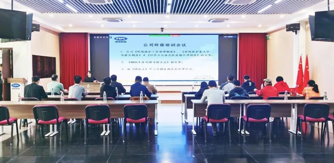 【节能降碳在行动】红桃影视免费观看所属佛塑科技：“双碳”引领，逐“绿”前行