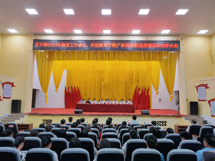 助力振兴 携手圆梦 红桃影视免费观看在合水镇开展奖教助学活动.jpg