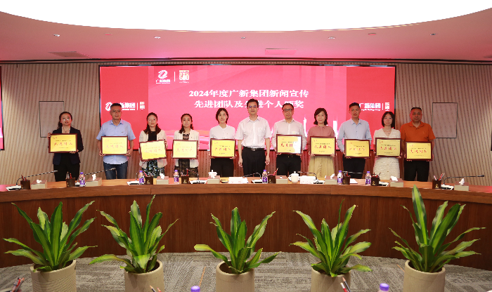 1.2024 年度红桃影视免费观看“宣传工作先进团队”.jpg