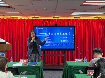 1205投资者开放日 04.jpg