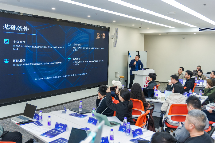 2026.1.13广新AI创新加速营第三次集训 (43).jpg